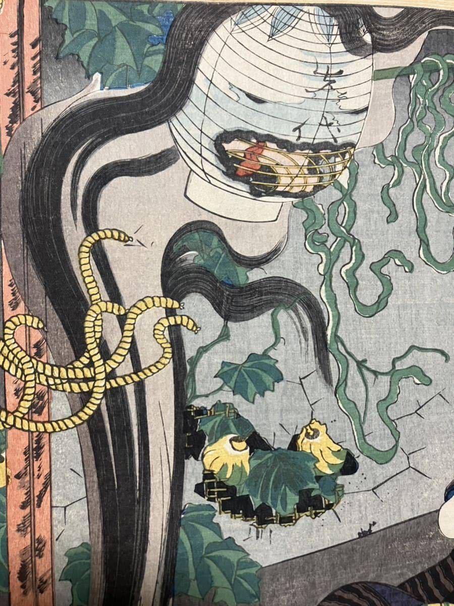 Yahoo!オークション - 妖怪 本物浮世絵 歌川国芳『小倉擬 Yahoo!オークション - 妖怪 本物浮世絵 歌川国芳『小倉擬