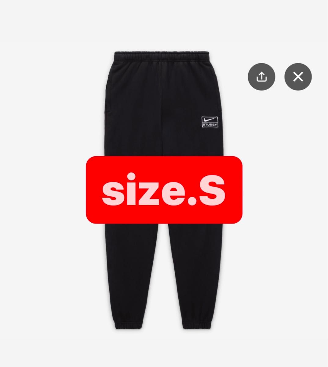 値下げ！早い者勝ち！Nike x Stussy Washed Fleece Pants 