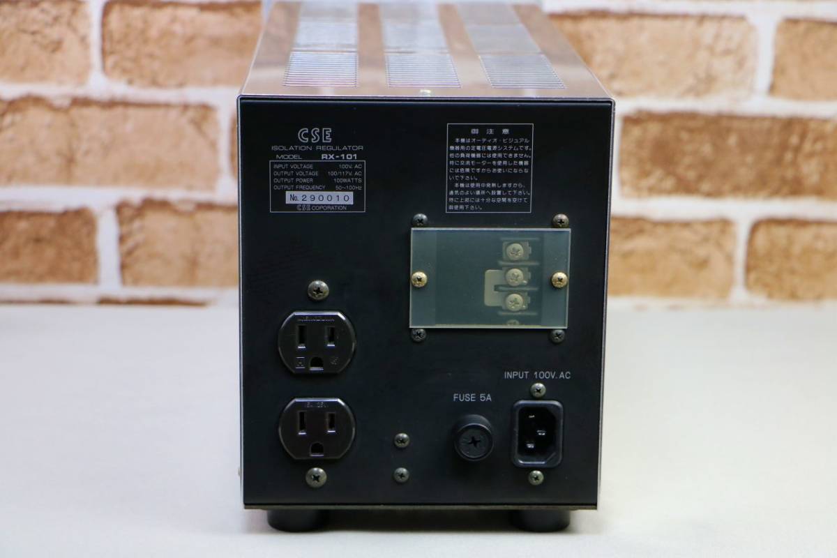 CSE RX-100 single アイソレーションレギュレーター クリーン CSE RX-100 single アイソレーションレギュレーター クリーン