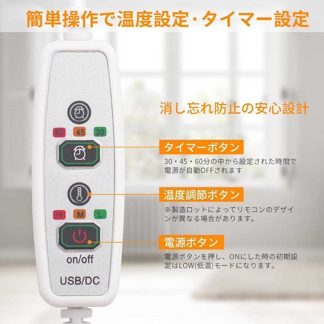 肩掛け 電気毛布 USB毛布 80cm ×45cm ブランケット ブラウン 寒さ対策 3段階温度調節 3段階タイマー機能