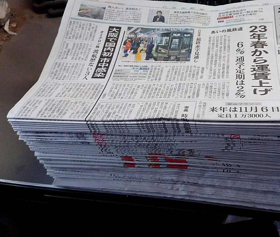 新聞紙　古紙　１０kg　ペット　トイレ　新聞　茶碗　Bo_画像1