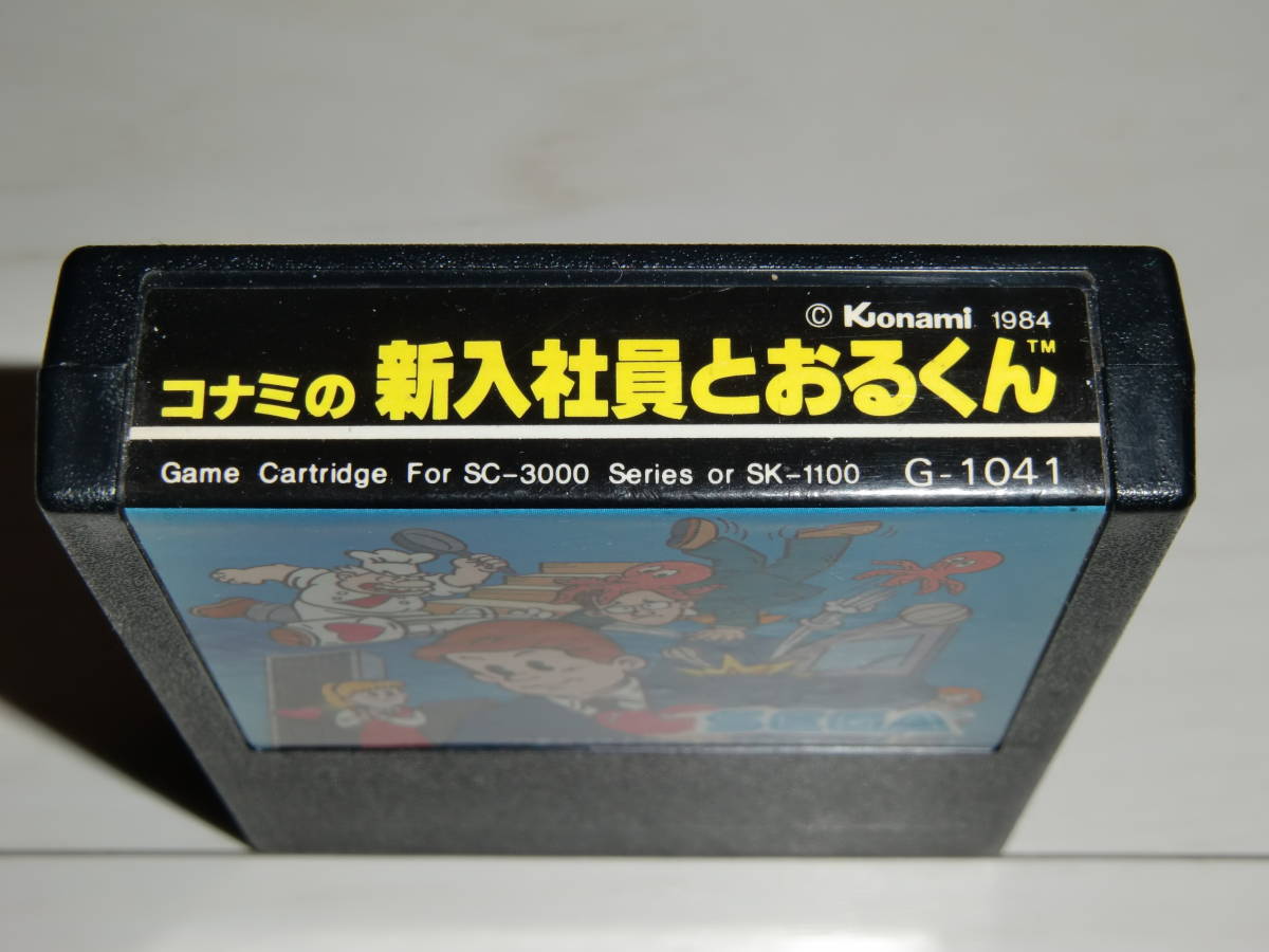 [SC-3000orSG-1000 version ] Konami. new go in company member ... kun ( my ki-,Mikie) cassette only Sega / Konami made SC-3000orSG-1000 exclusive use * attention * soft defect have 