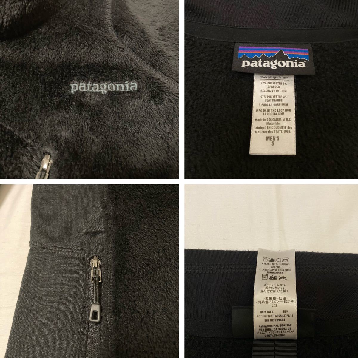Sサイズ・極美品【2013・廃盤】patagonia メンズ・R2 Sサイズ・極美品【2013・廃盤】patagonia メンズ・R2