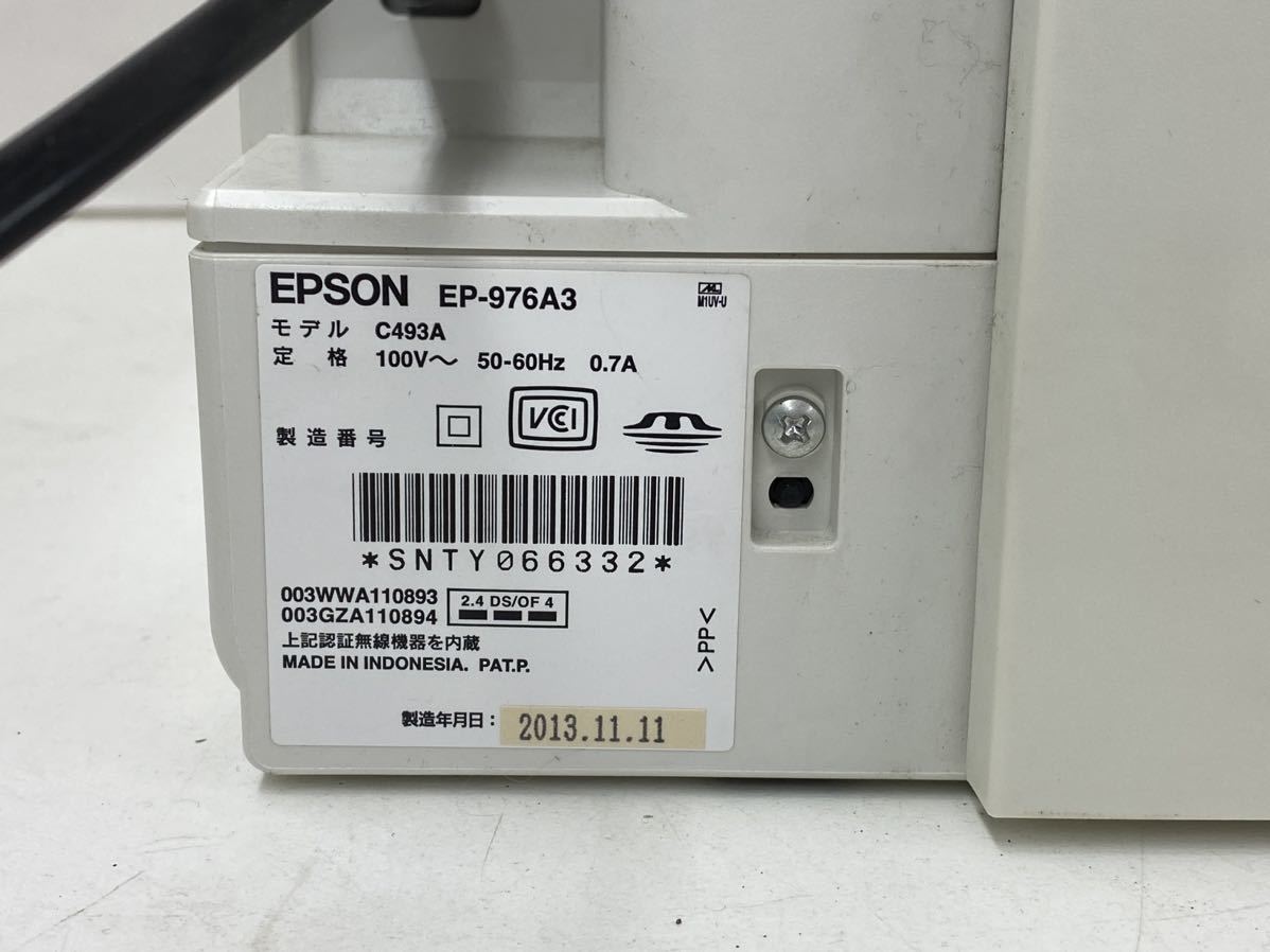 埼P♪ EPSON エプソン カラリオ インクジェット 複合機 EP-976A3 プリンター ホワイト パッド吸収エラー ♪1563_画像6