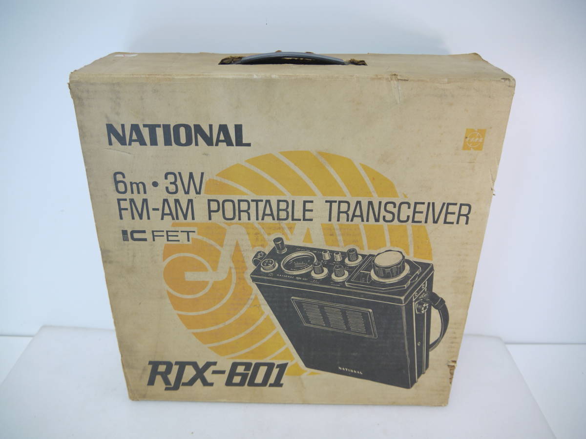 481 National RJX-601 6m 3W FM-AM ポータブルトランシーバー 箱付 無線機 アマチュア無線_画像9