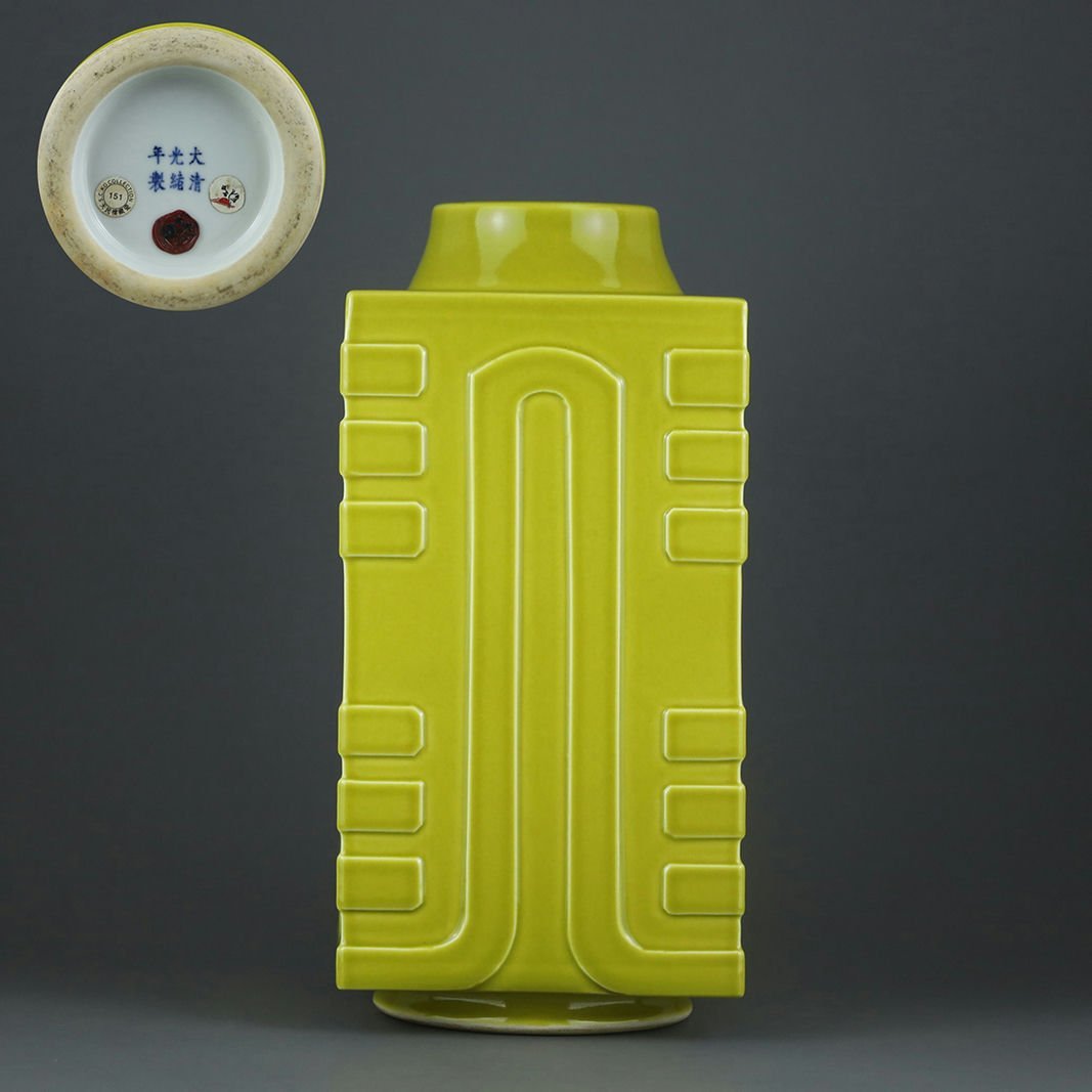 ◆羽彰・古美術◆A3215清光緒 黄釉八卦琮式瓶・古陶磁器 ・珍品旧蔵・古賞物・時代物