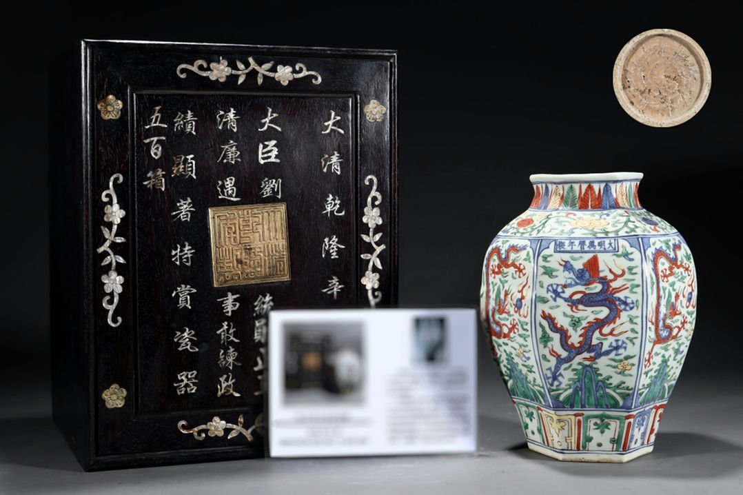 ◆羽彰・古美術◆A3118明代 萬厲年製 五彩龍紋六方罐・古陶磁器 ・珍品旧蔵・古賞物・時代物