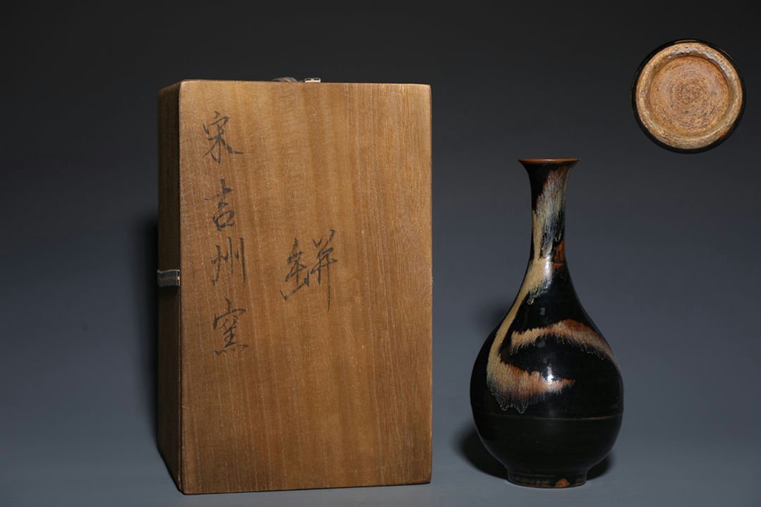 ◆羽彰・古美術◆A4037宋時代 吉州窯長頸瓶・古陶磁器 ・珍品旧蔵・古賞物・時代物