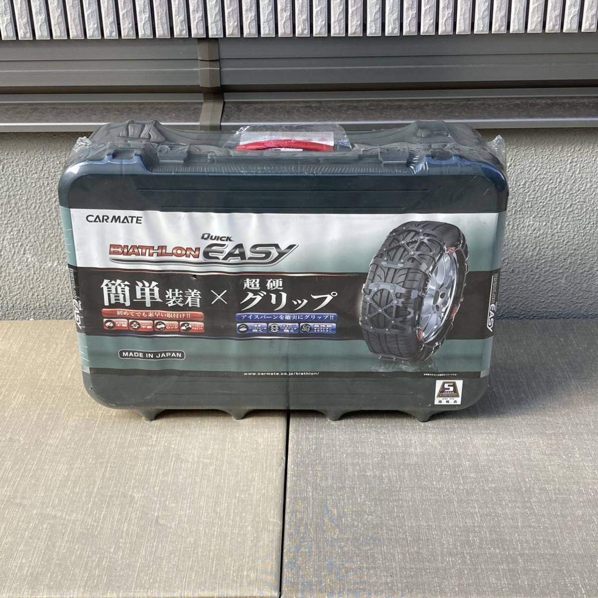 【未開封品】カーメイト バイアスロン クイックイージー QE17 非金属チェーン 245/45R19 245/50R18 235/70R16 235/75R15 225/65R17など 18_画像1