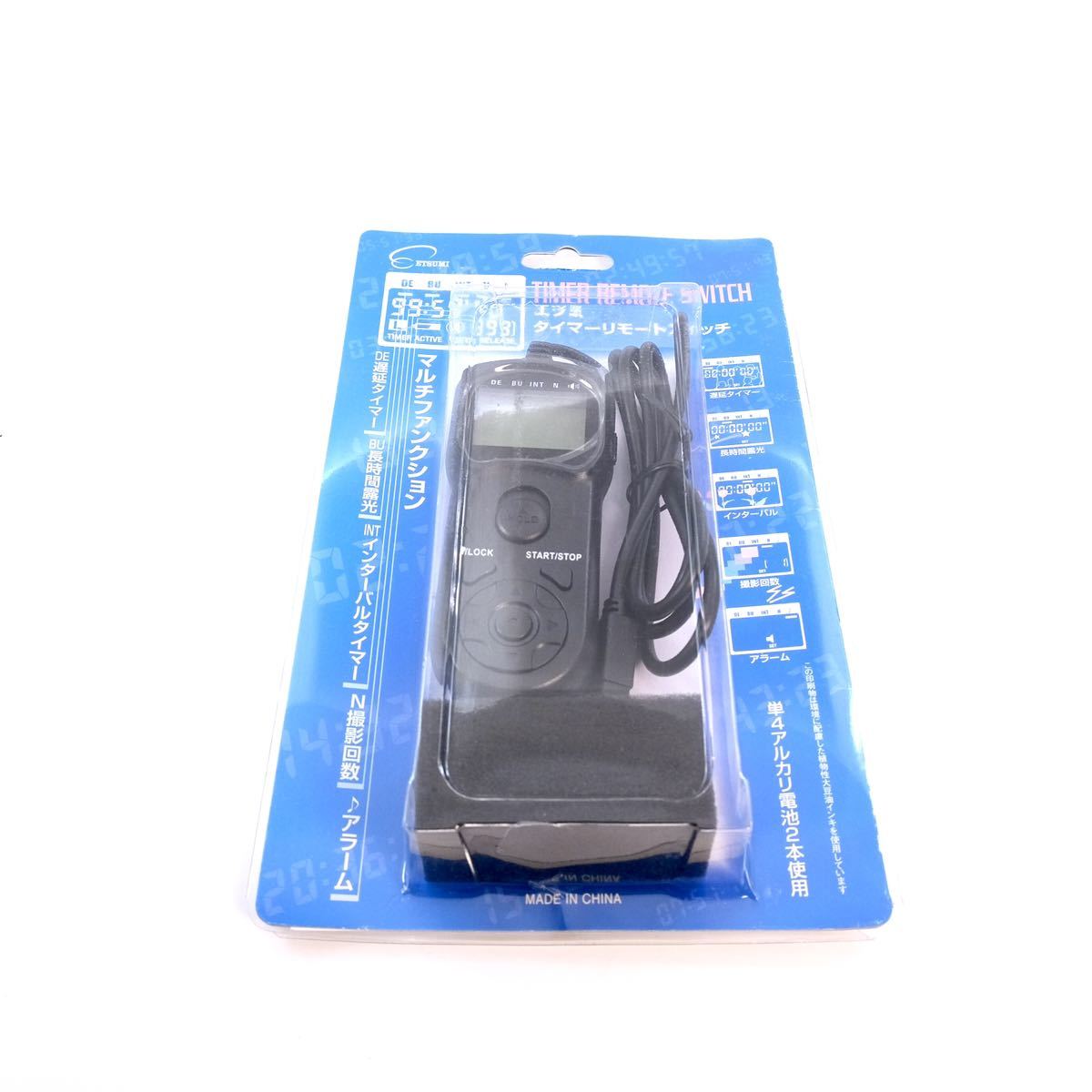 ETSUMIe loading E-6319 timer remote switch O2 ( Olympus E-P1,2*E-30*620*E-520,510,420,410*SP-590UZ,570UZ) etc. for 