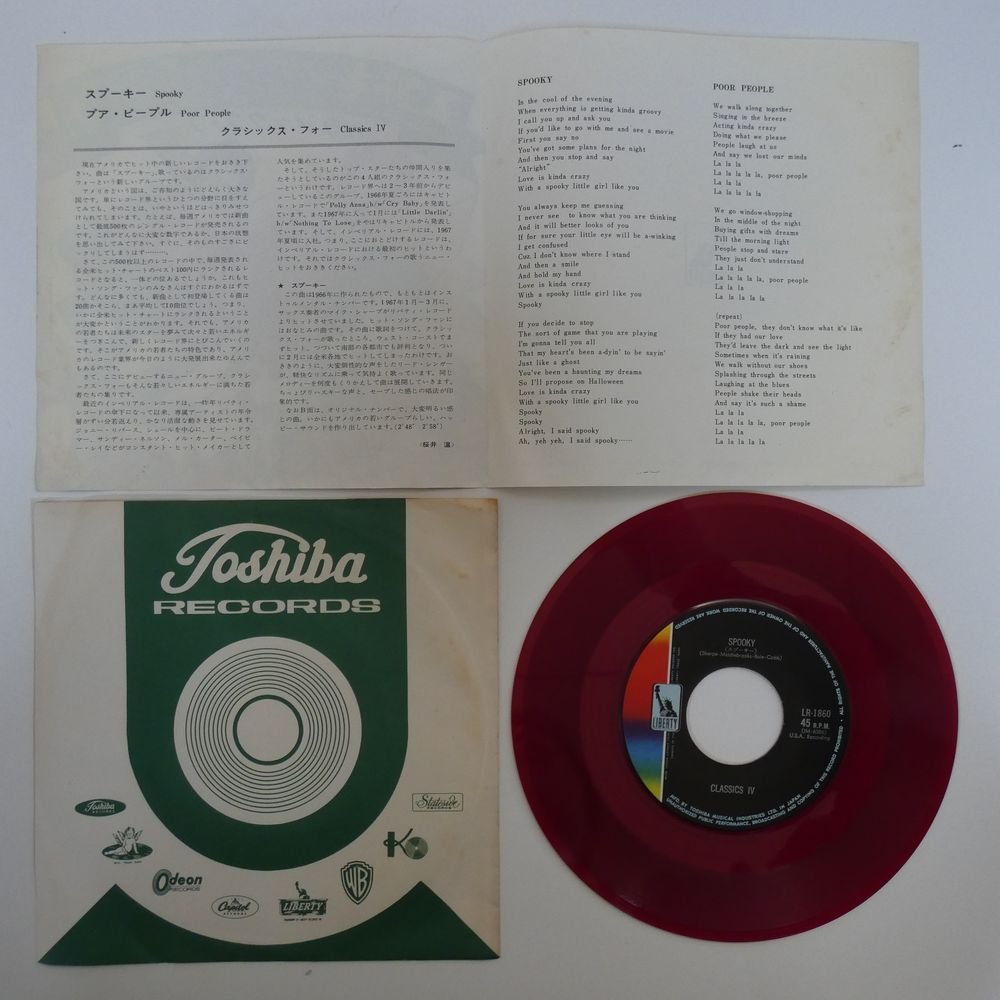 Yahoo!オークション - 47040752 【国内盤/7inch/東芝赤盤 Yahoo!オークション - 47040752 【国内盤/7inch/東芝赤盤