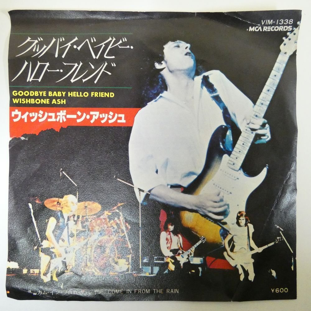 47040888;【国内盤/7inch/プロモ白ラベル】Wishbone Ash ウィッシュボーン・アッシュ / Goodbye Baby Hello Friend_画像1