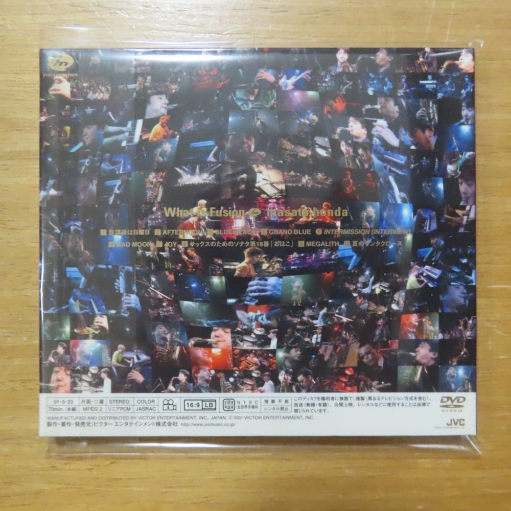 41079048;【DVD】MASATO HONDA / WHAT IS FUSION　VIBJ-1_画像2