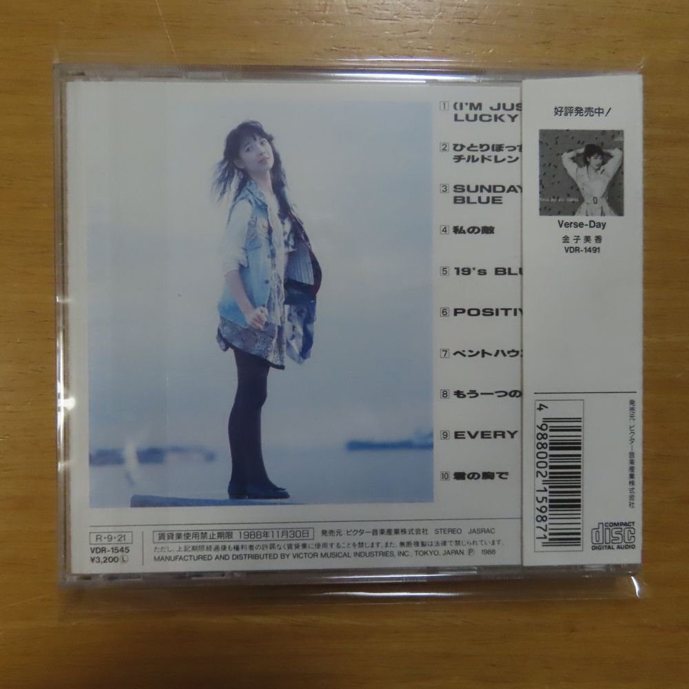 41079406;【CD/旧規格/3200円盤】金子美香 / キック　VDR-1545_画像2