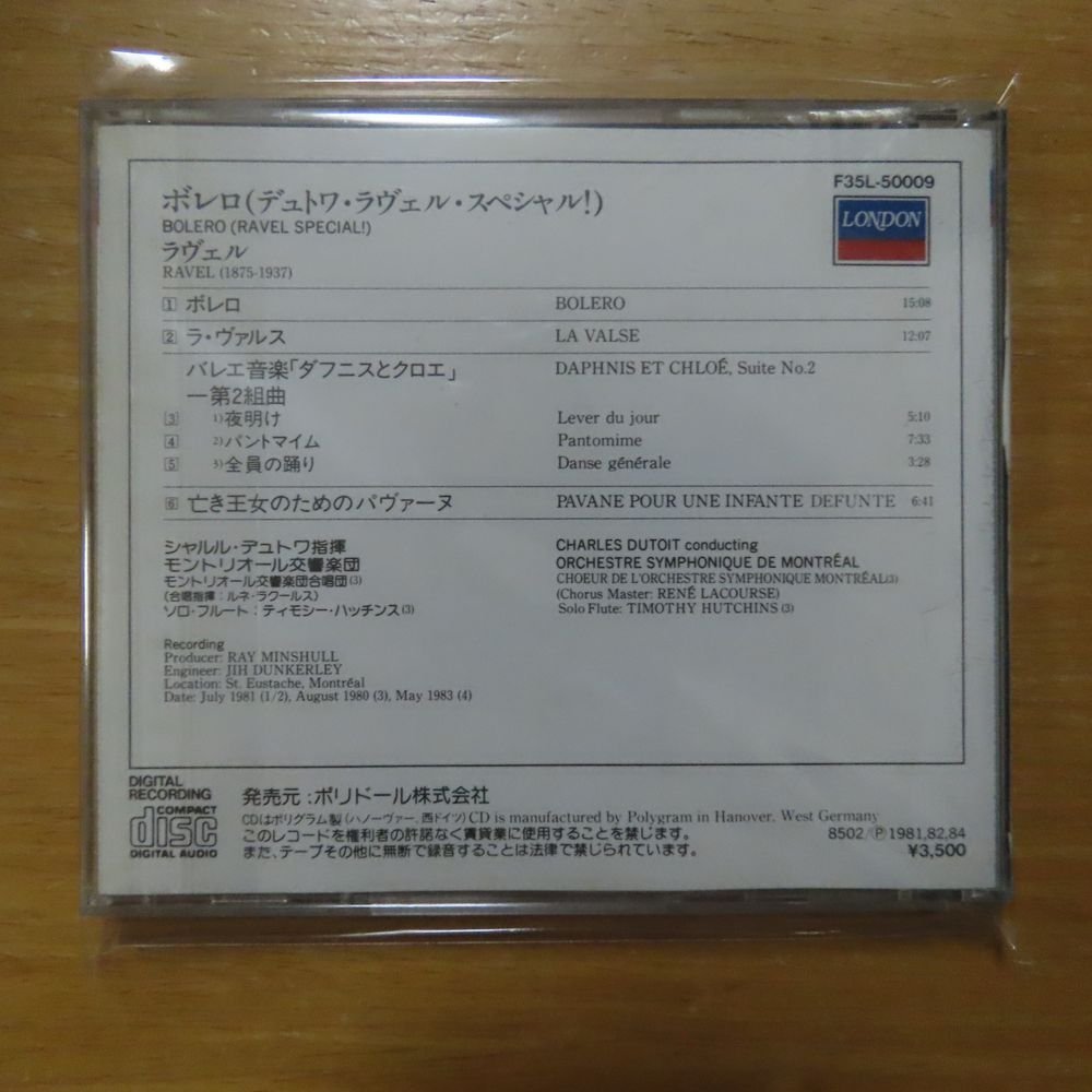 41079171;【CD/西独盤/蒸着仕様/シール帯】デュトワ / ボレローラヴェル・スペシャル(F35L50009)_画像2