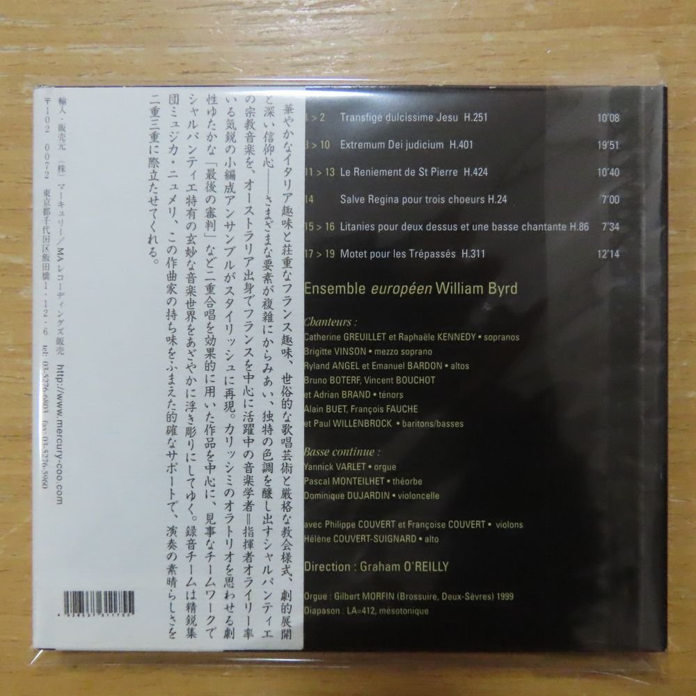 41079494;【CD】アンサンブル・エウロペーン・ウィリアム・バード / 最後の審判~M=A・シャルパンティエ宗教音楽作品集_画像2