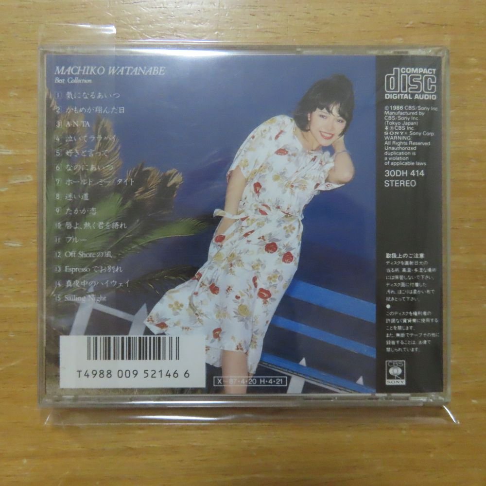 4988009521466;【CD/SONY初期盤】渡辺真知子 / ベスト・コレクション　30DH-414_画像2