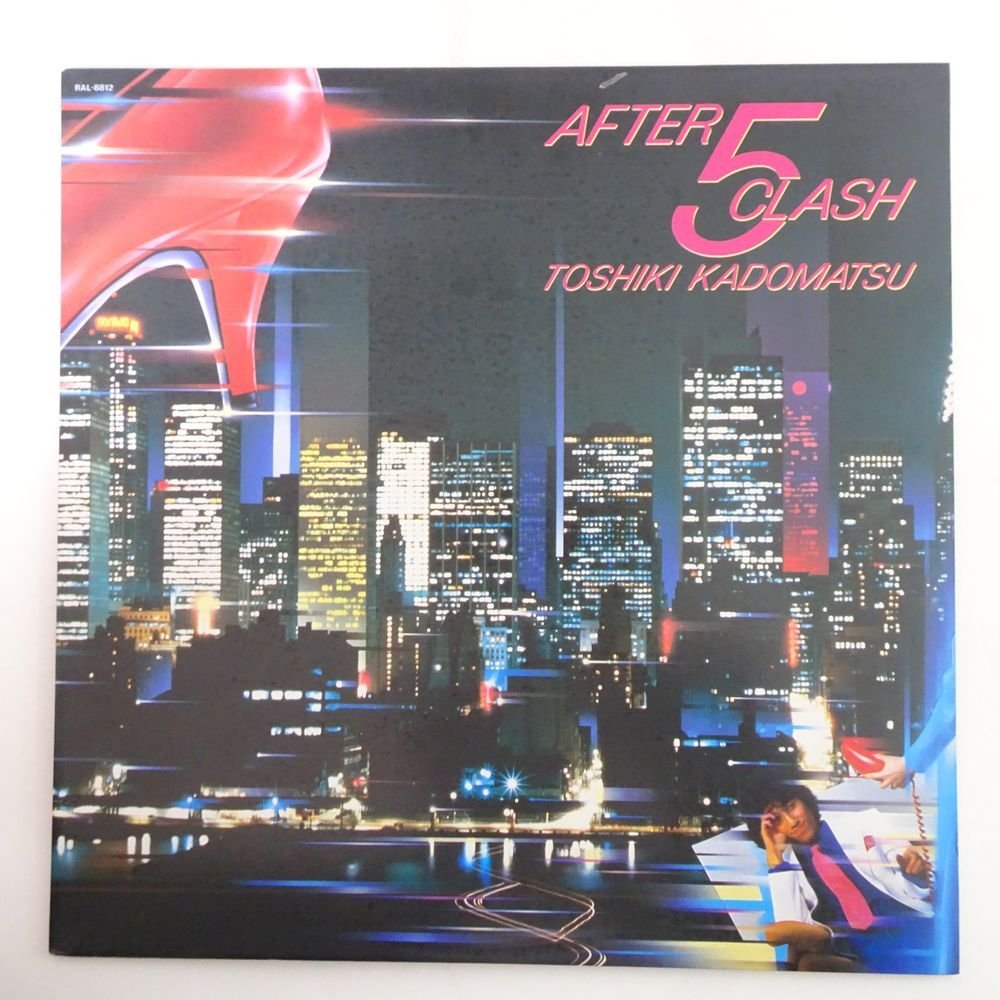 14026577;【ほぼ美盤/JPNオリジナル】角松敏生 Toshiki Kadomatsu / After 5 Clash_画像1