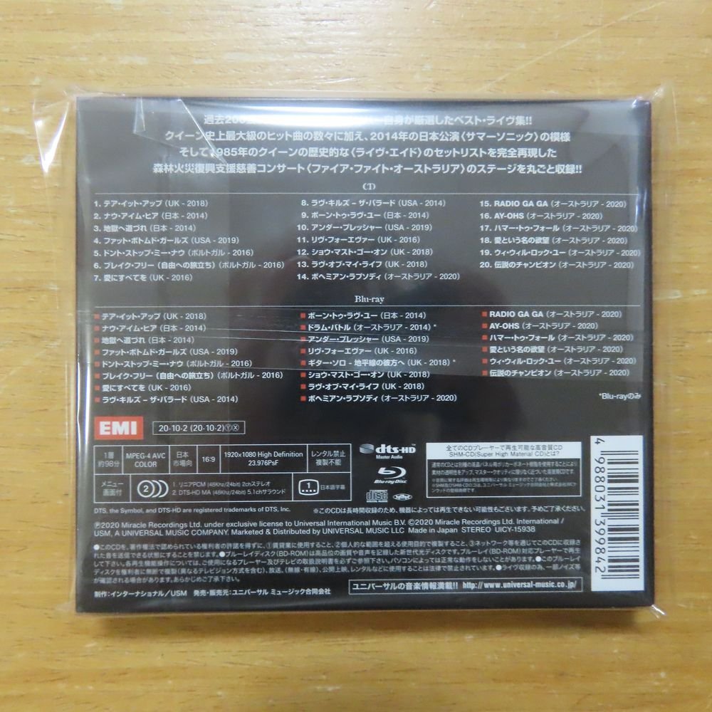 4988031399842;【SHM-CD+Blu-ray】クイーン+アダム・ランバート / ライヴ・アラウンド・ザ・ワールド　UICY-15938_画像2