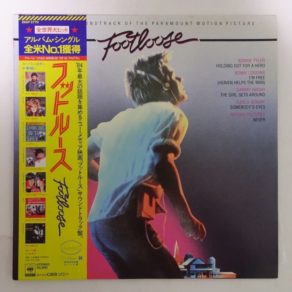 11176320;【帯付き】V.A. / Footloose フットルース_画像1