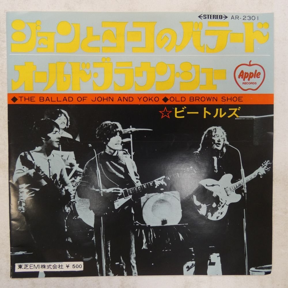 47041831;【国内盤/7inch/Apple】The Beatles / The Ballad Of John And Yoko / Old Brown Shoe_画像1