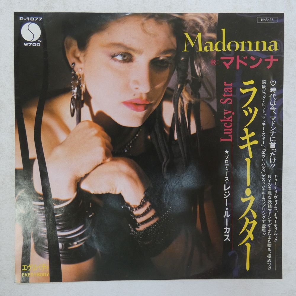 47041697;【国内盤/7inch】Madonna マドンナ / Lucky Star ラッキー・スター_画像1