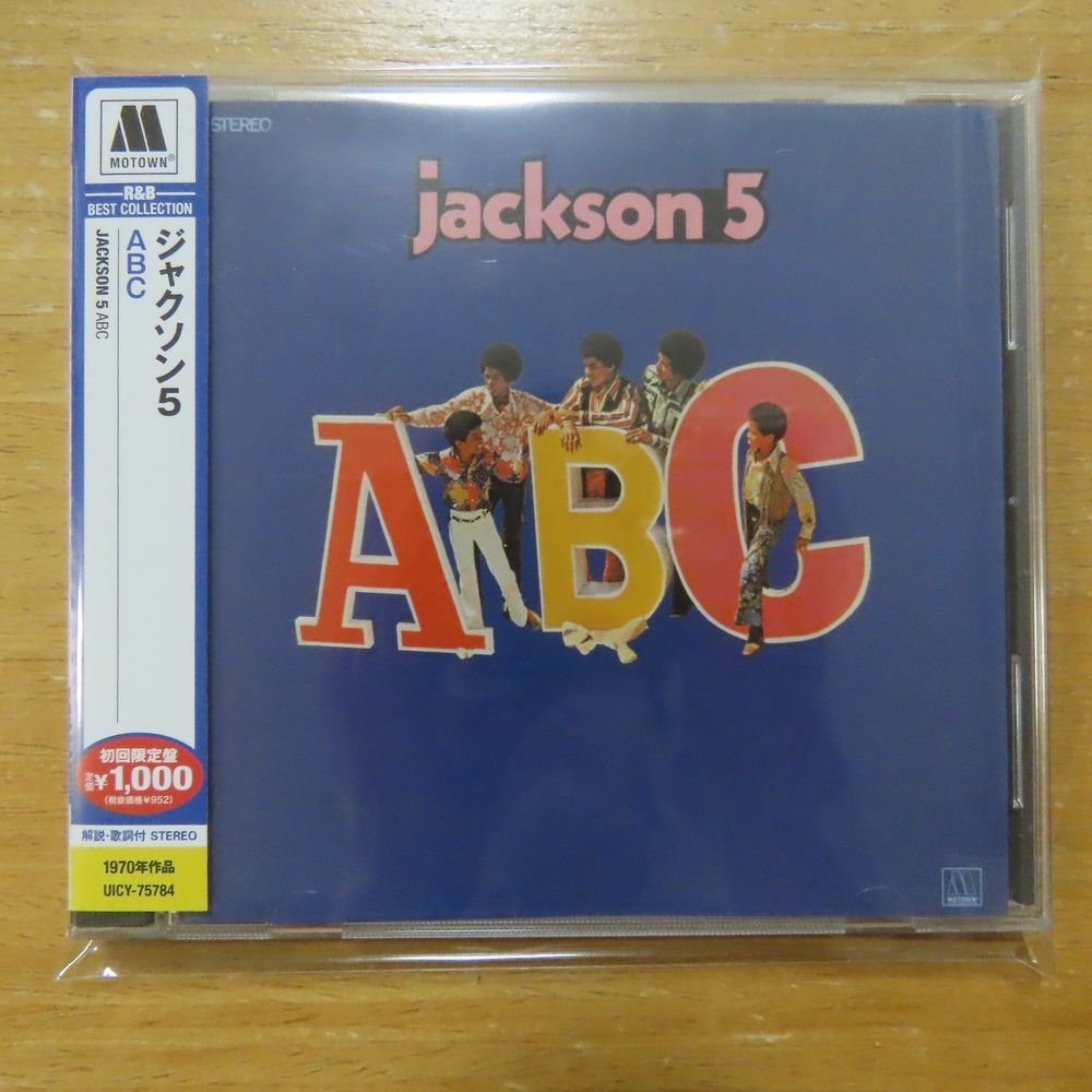 4988005782434;【CD】ジャクソン5 / ABC　UICY-75784_画像1