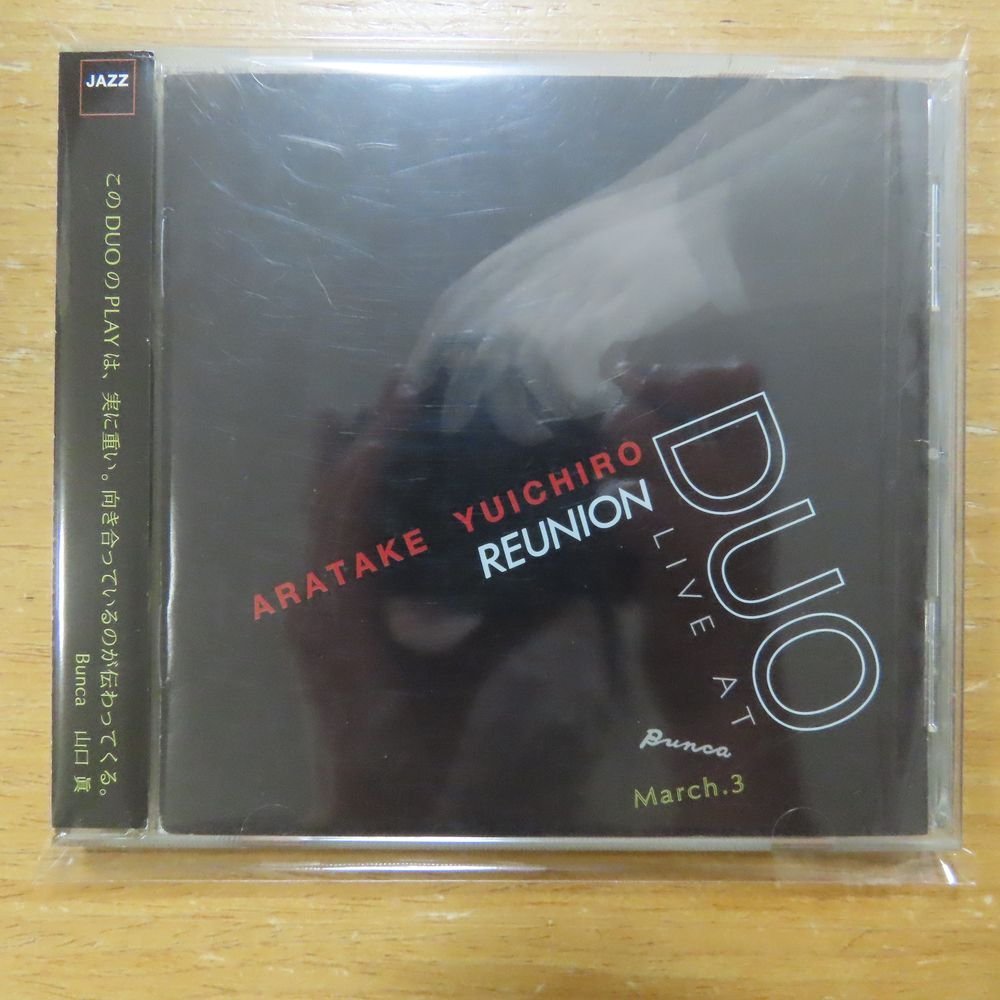 4542026020014;【CD】荒武裕次郎 / REUNION at BUBCA DUO LIVE MARCH.3　BCA-2001_画像1