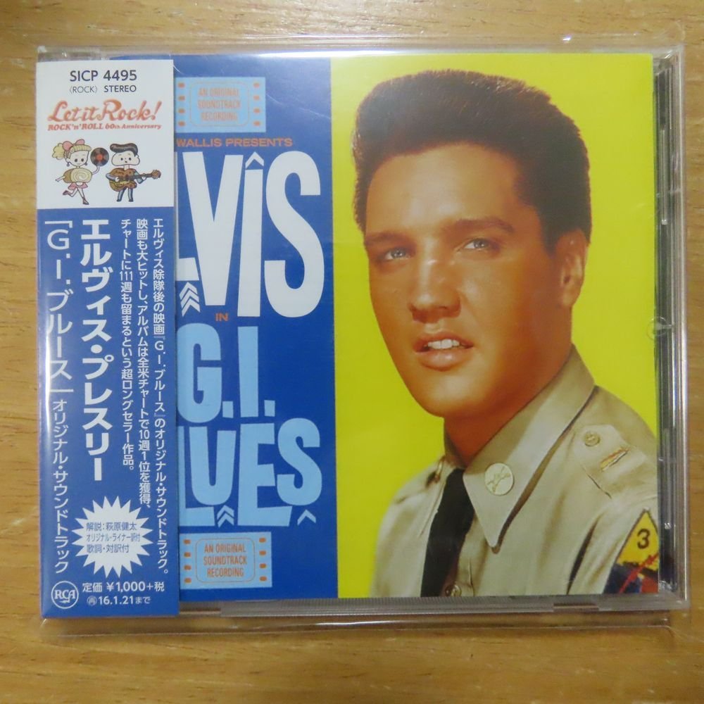 41080931;【CD】エルヴィス・プレスリー / 「G.I.ブルース」オリジナル・サウンドトラック　SICP-4495_画像1