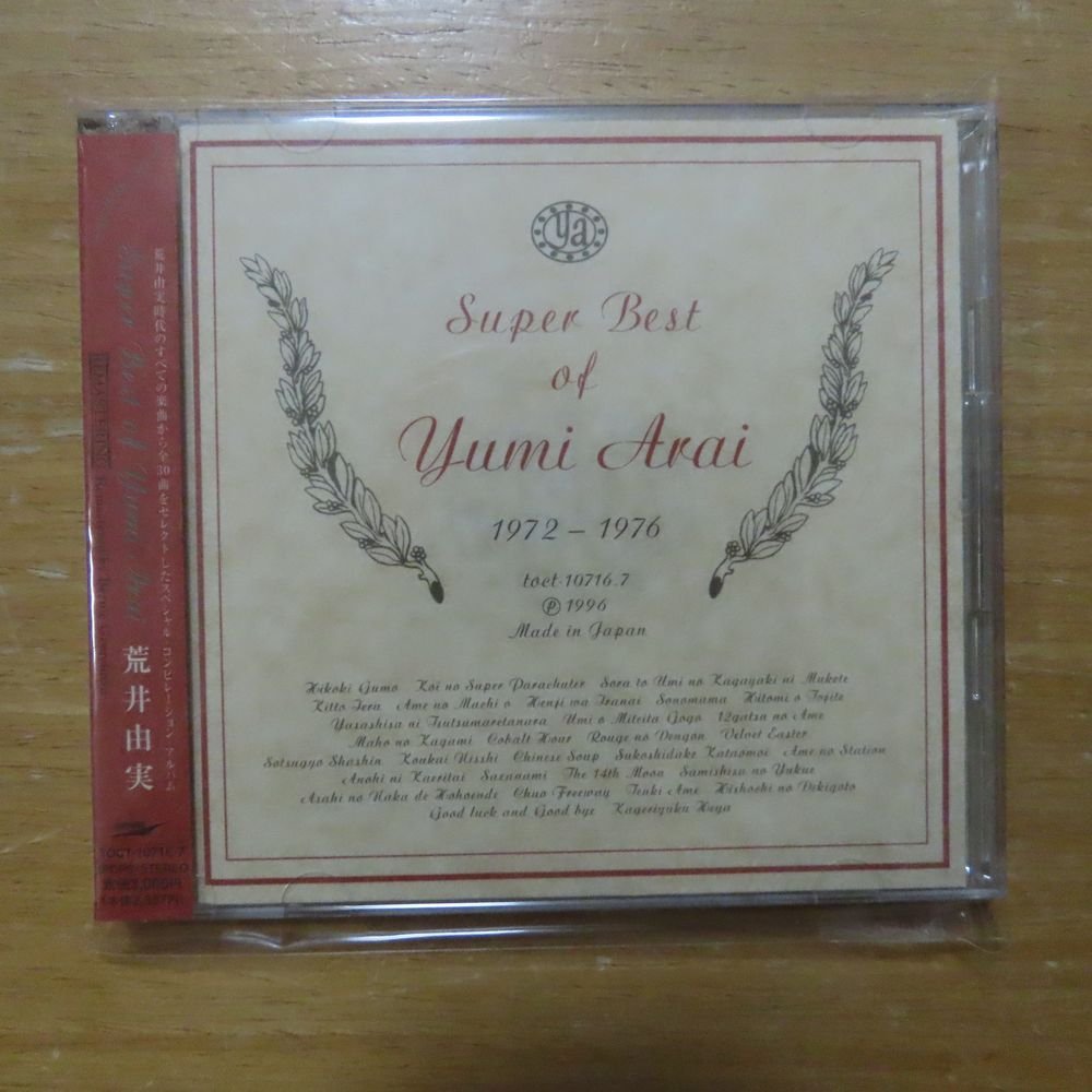 41081148;【2CD】荒井由実 / Super Best Of Yumi Arai　TOCT-10716.7_画像1