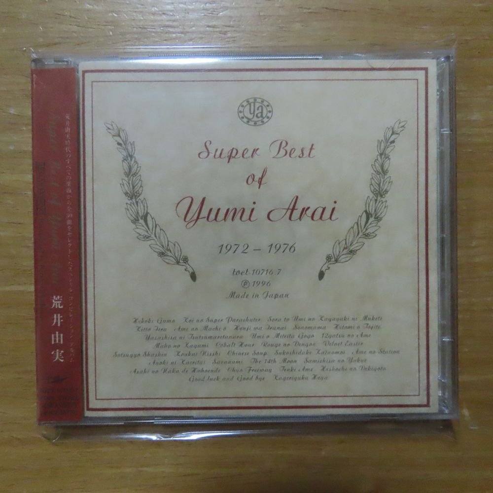 41081132;【2CD】荒井由実 / Super Best Of Yumi Arai　TOCT-10716.7_画像1