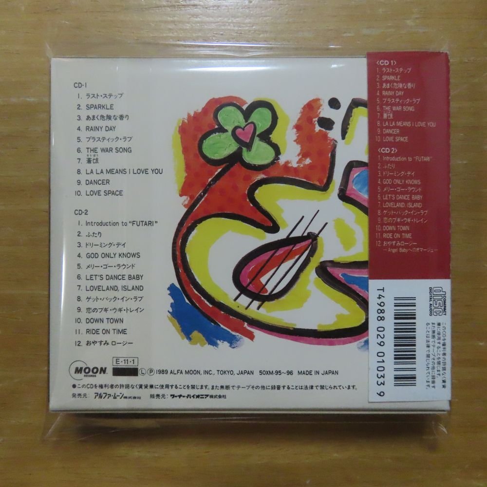 4988029010339;【2CD/旧規格/CSR刻印】山下達郎 / JOY　50XM-95~96_画像2