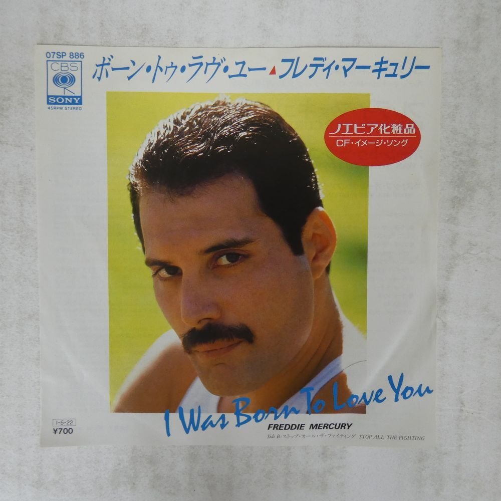 47042379;【国内盤/7inch】Freddie Mercury / I Was Born To Love You_画像1