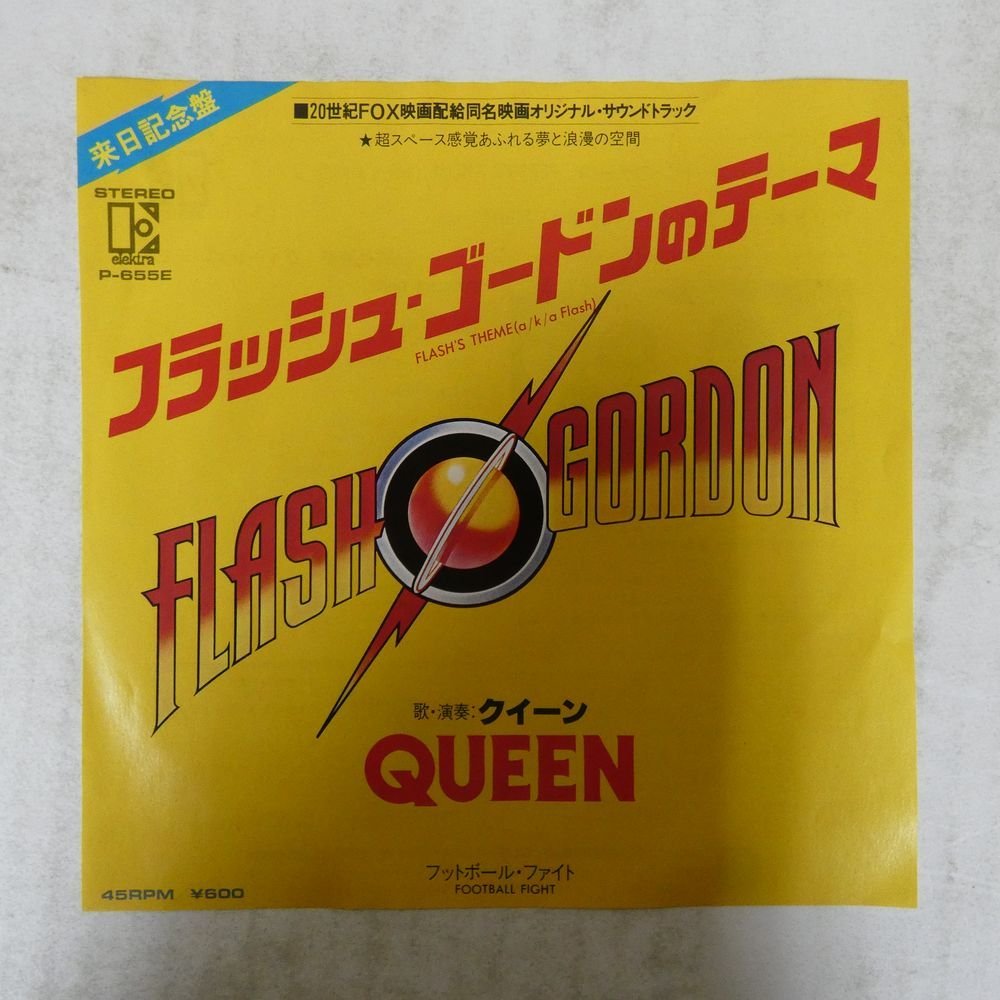 47042451;【国内盤/7inch】Queen / Flash's Theme フラッシュ・ゴードンのテーマ_画像1