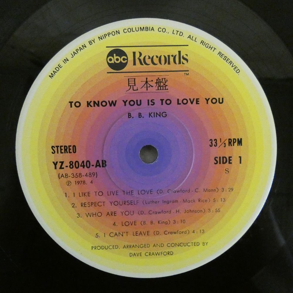 46053575;【国内盤/プロモ】B.B. King / To Know You Is To Love You_画像3