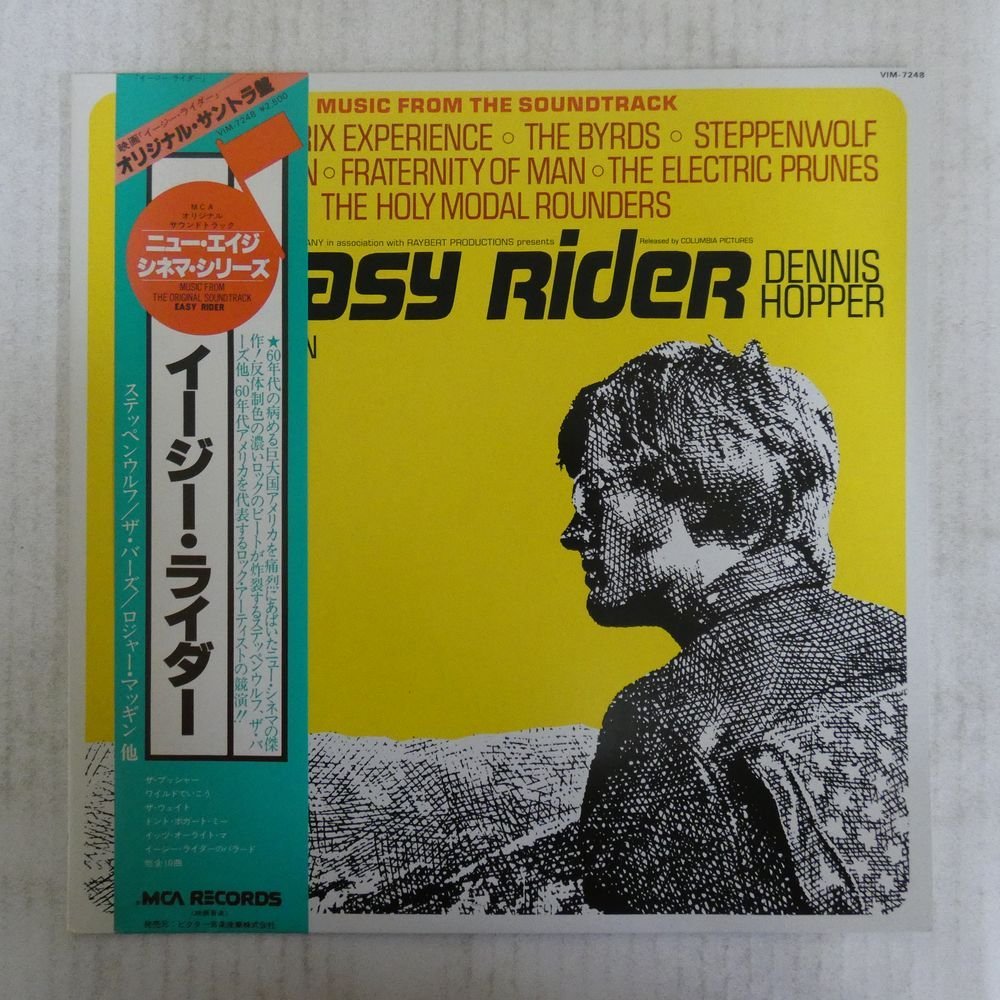 46053689;【帯付】V.A. / Easy Rider (Music From The Soundtrack) イージー・ライダー_画像1