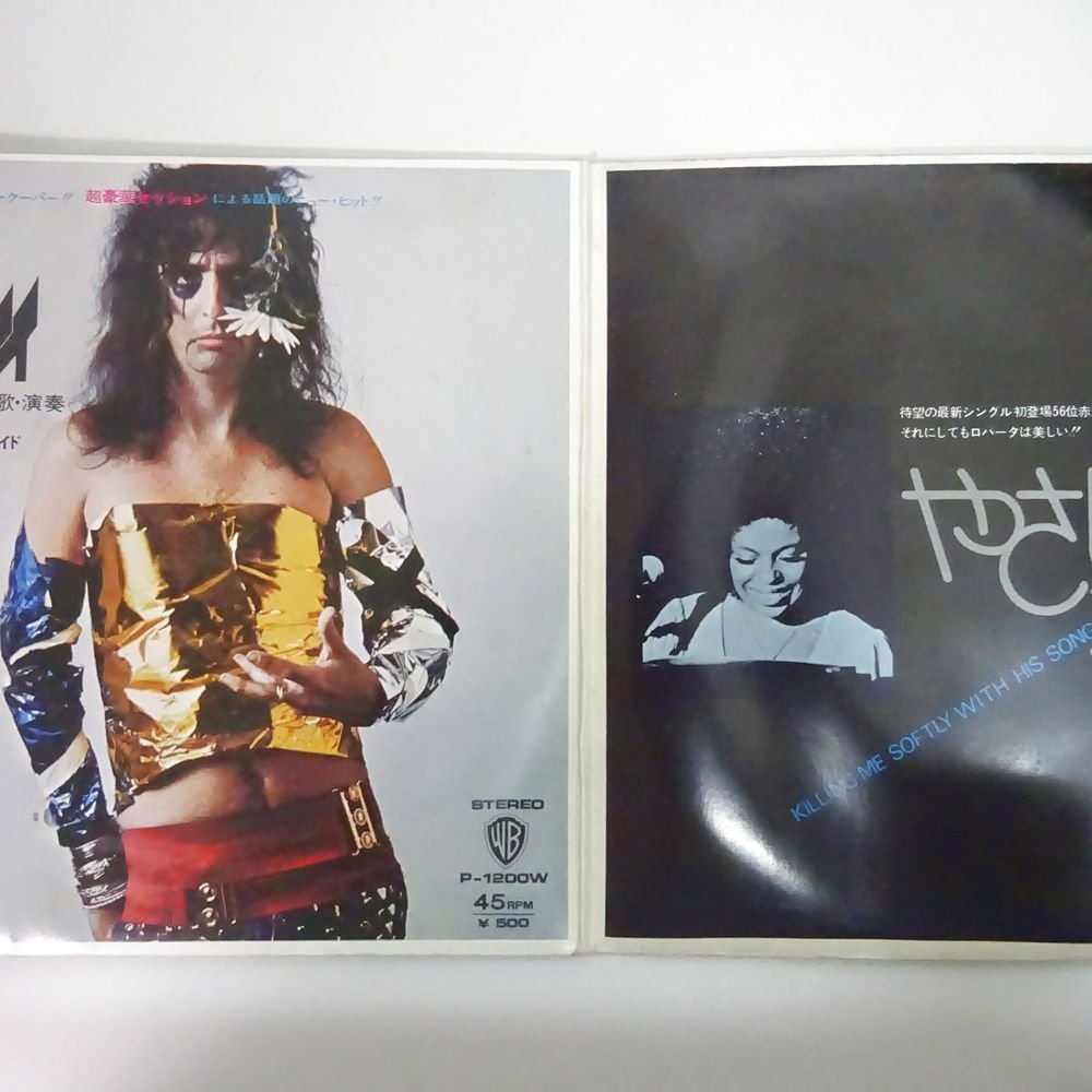 10017416;【国内盤/プロモ/2x7inch】ディープ・パープル / ベット・ミドラー他 / 全米ミリオンセラーズ_画像2