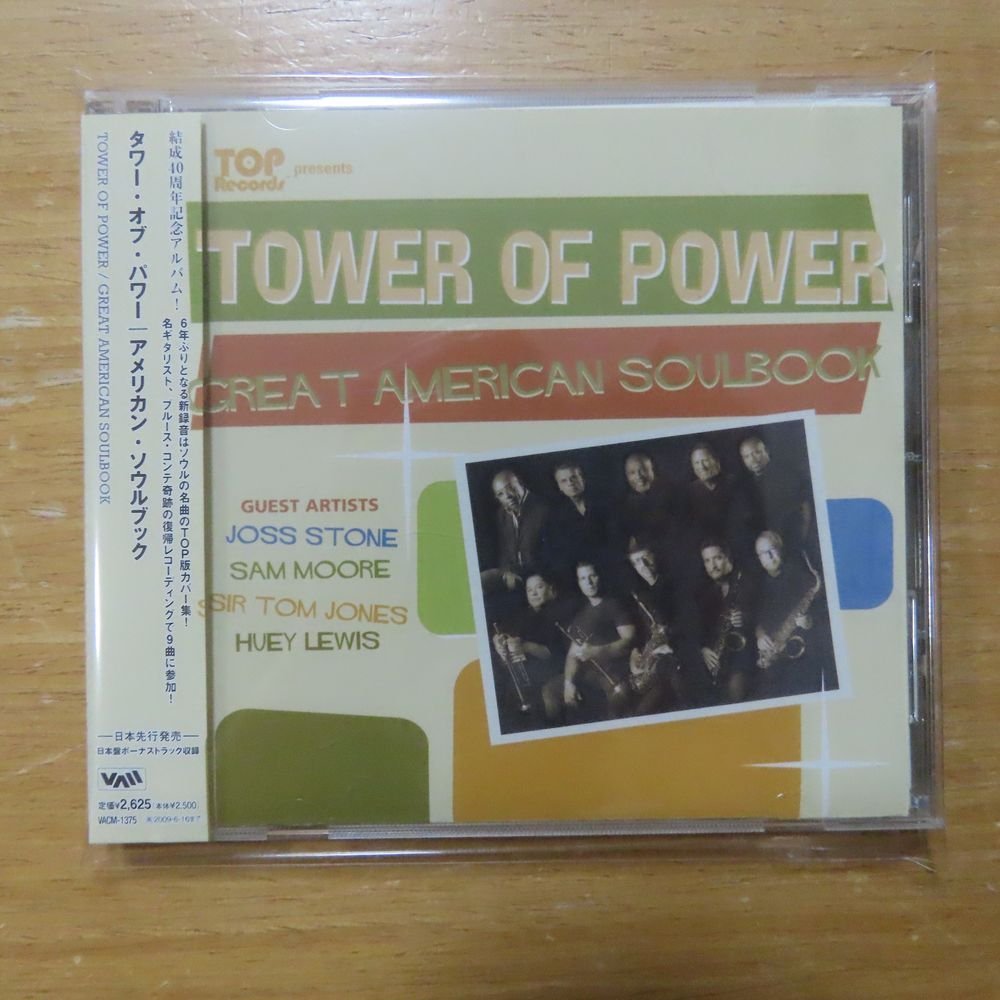 4988112418134;【CD】タワー・オブ・パワー / アメリカン・ソウルブック　VACM-1375_画像1