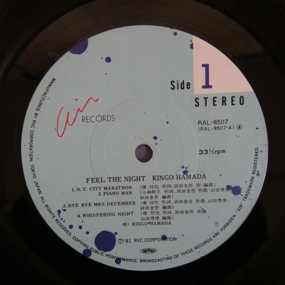 47043152;【国内盤】浜田金吾 Kingo Hamada / Feel The Night_画像3