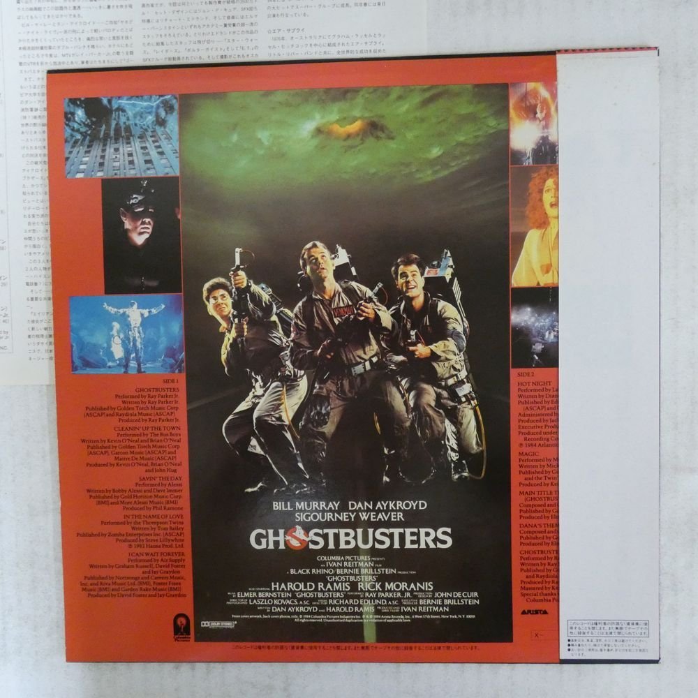 47043174;【帯付】V.A. / Ghostbusters - Original Soundtrack Album ゴーストバスターズ_画像2