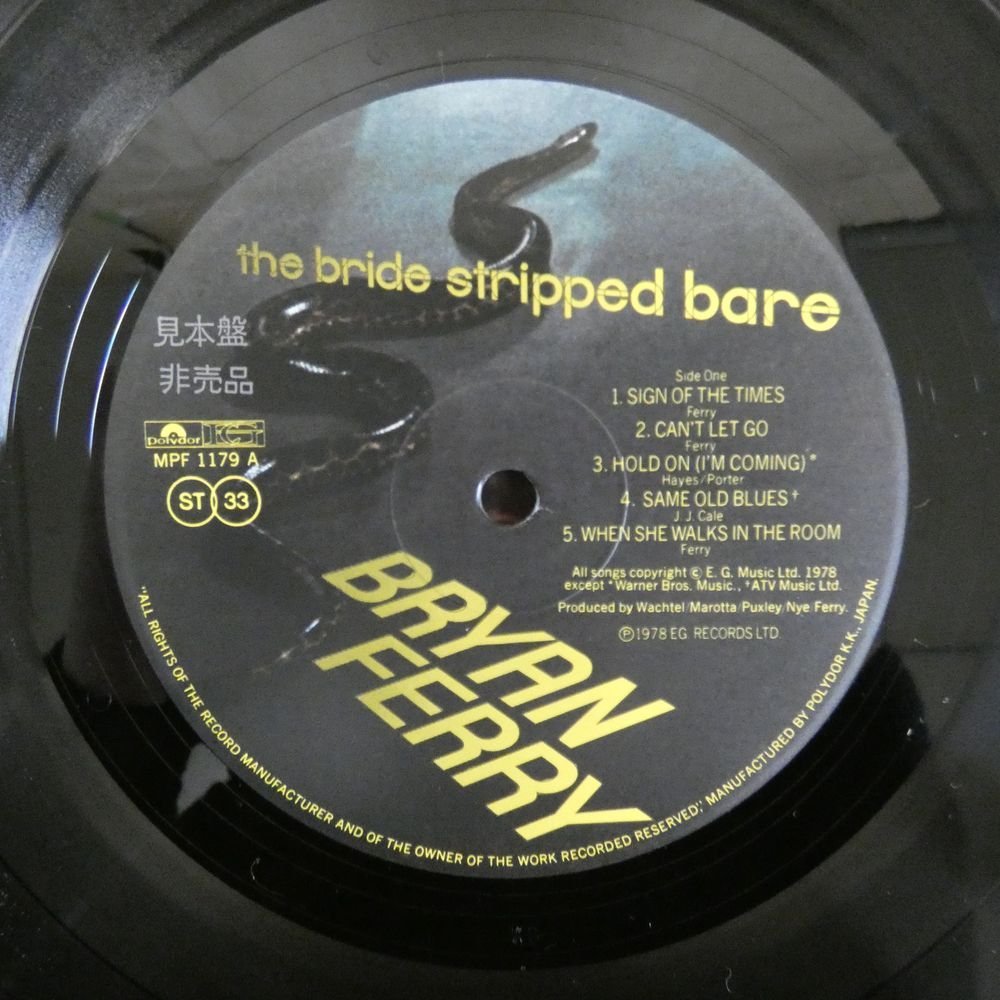 47043241;【国内盤/プロモ/見開き】Bryan Ferry / The Bride Stripped Bare_画像3