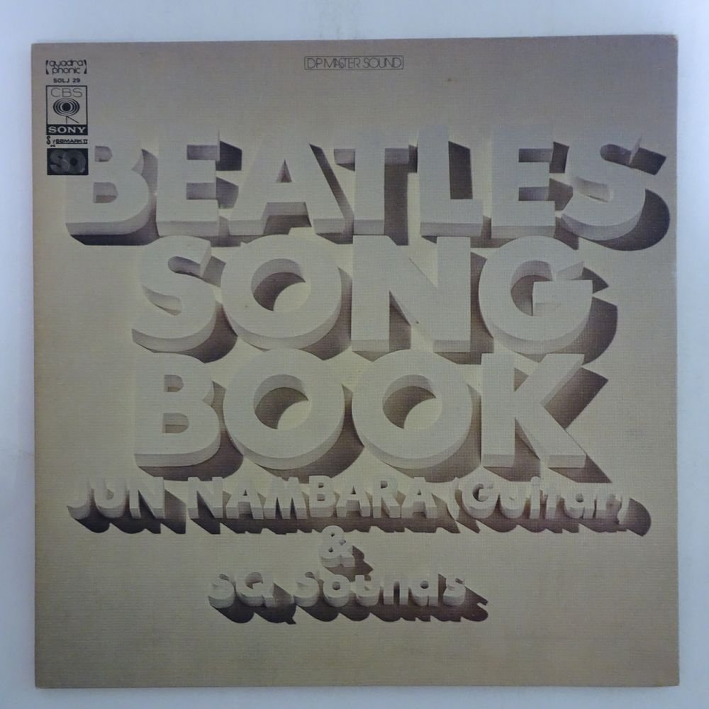 14027314;【国内盤/プロモ/白ラベル/4ch/Quadraphonic/見開き】Jun Nambara & SQ Sounds / Beatles Song Book_画像1