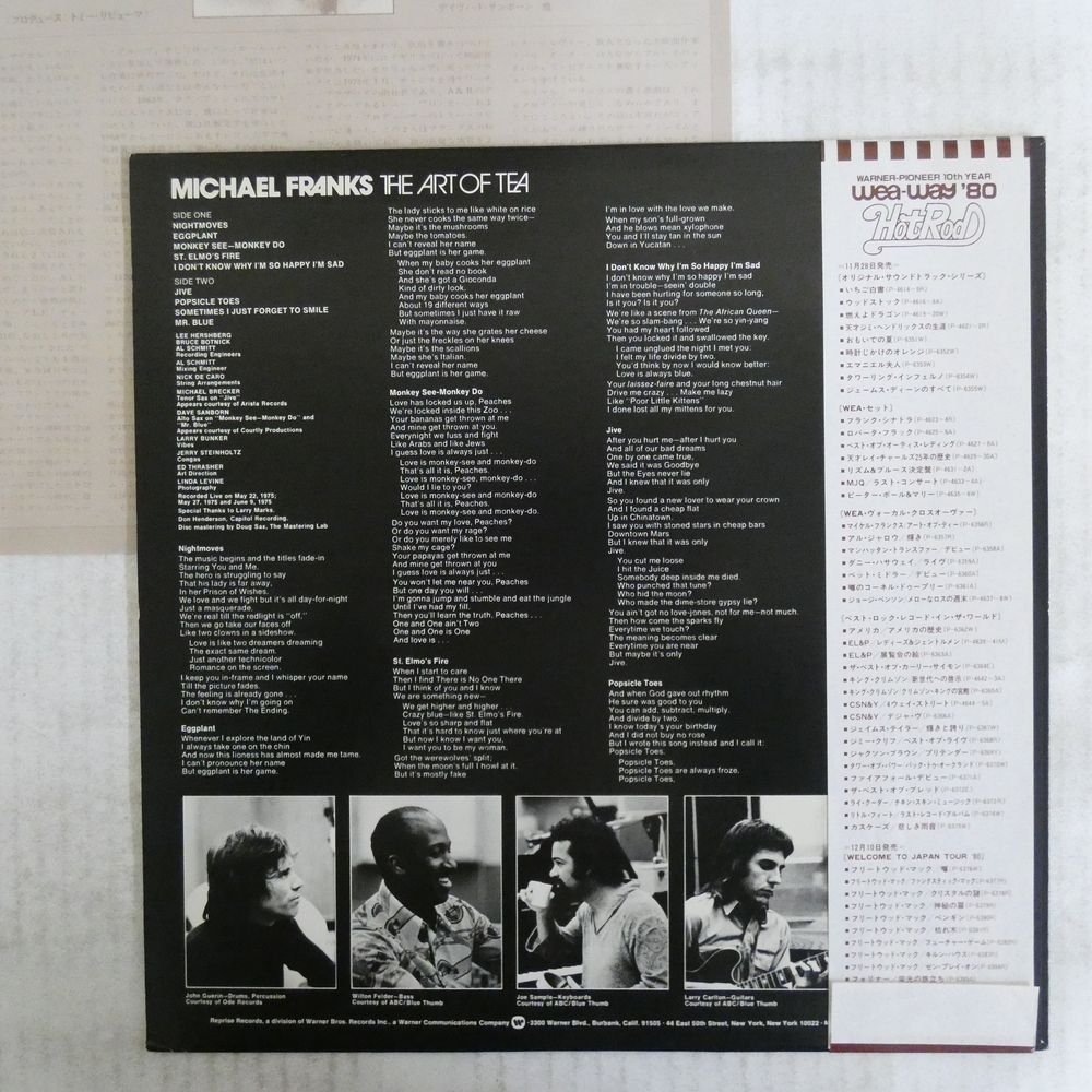 46055366;【帯付】Michael Franks / The Art Of Tea_画像2