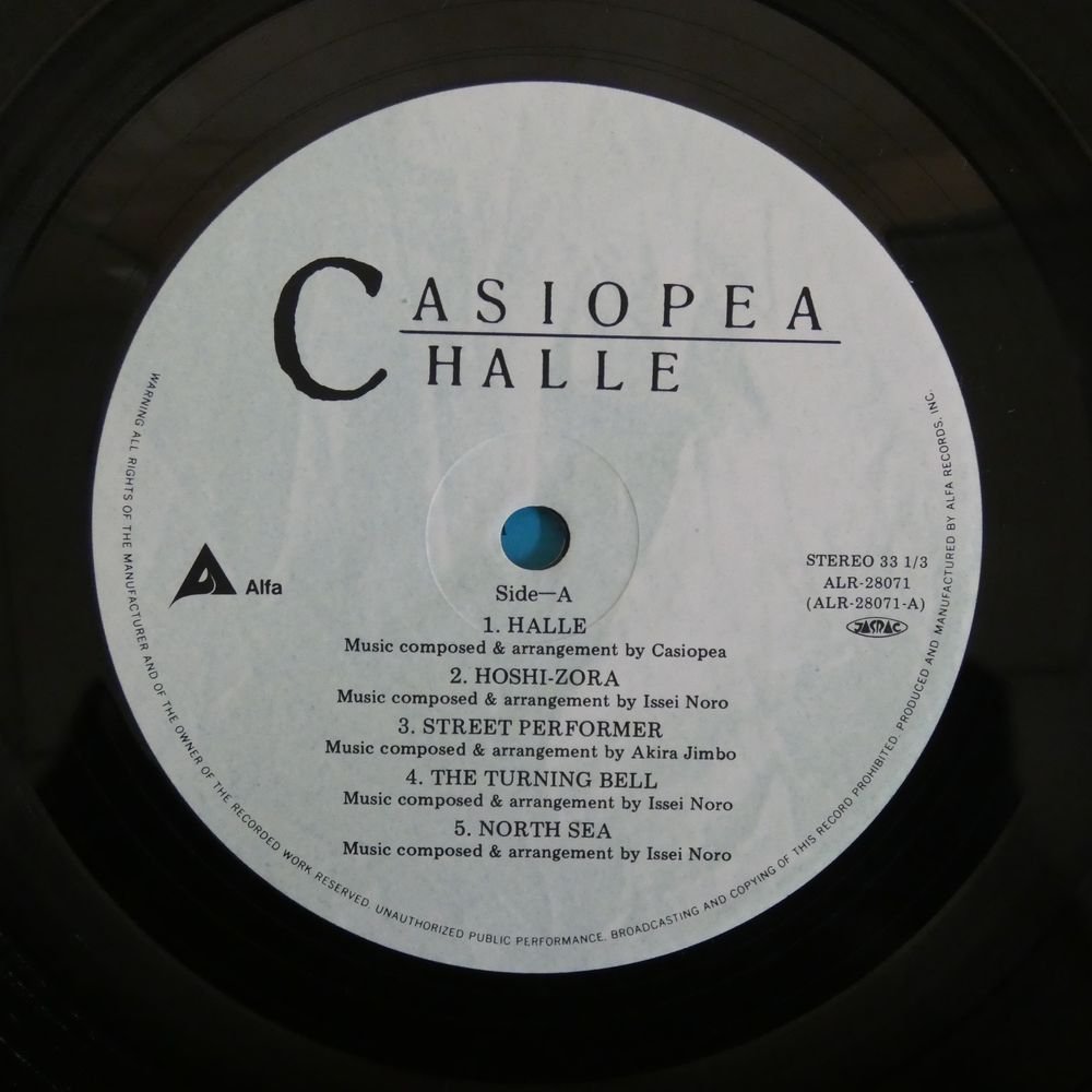 47043352;【国内盤】Casiopea カシオペア / Halle_画像3