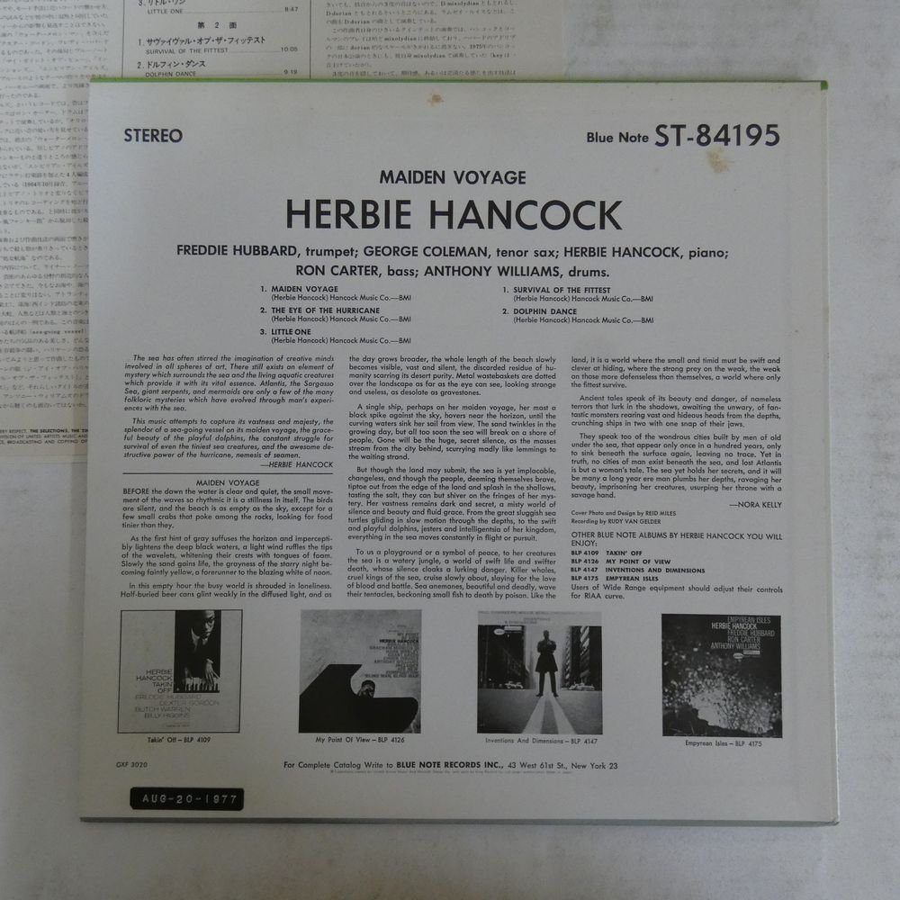 46055543;【国内盤/キングBLUENOTE】Herbie Hancock ハービー・ハンコック / Maiden Voyage 処女航海_画像2