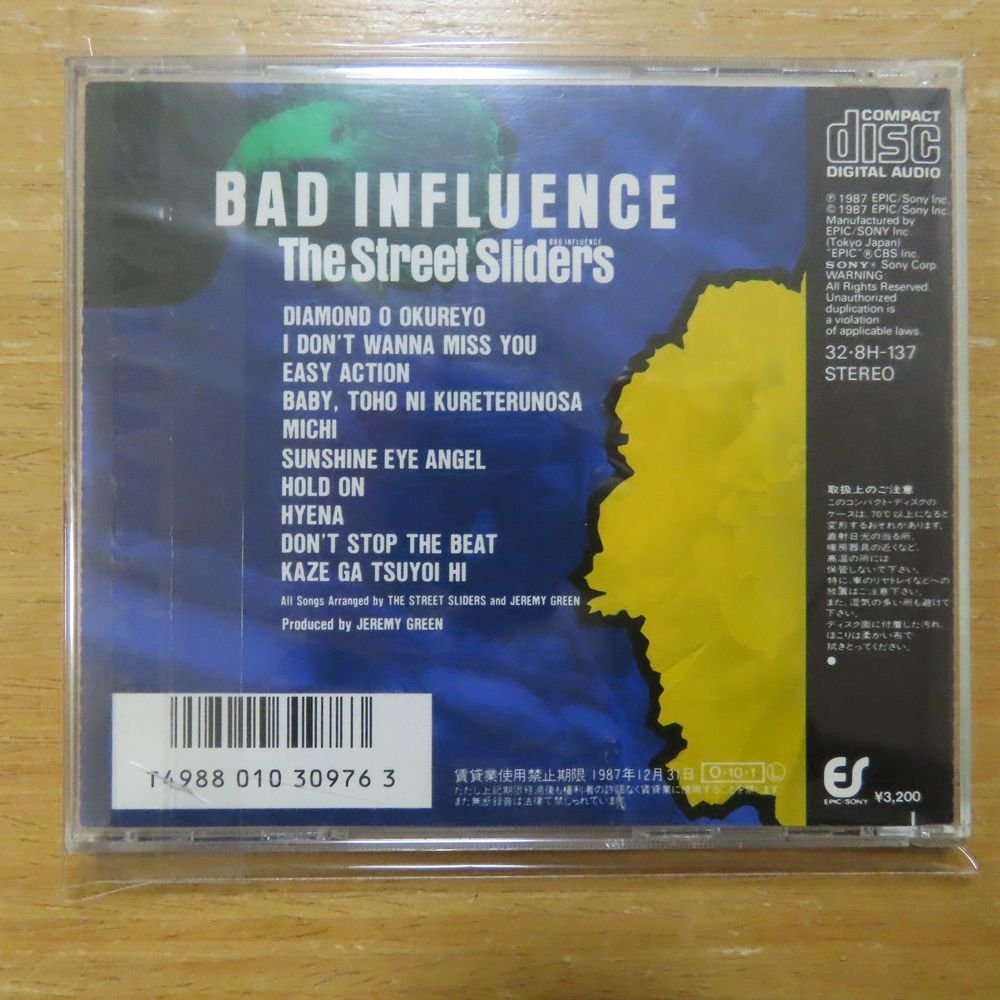 4988010309763;【CD】BAD INFLUENCE / THE STREER BLIFER　32・8H-137_画像2