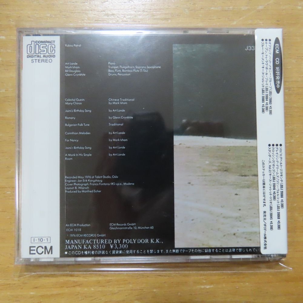 41083108;【CD/ECM初期/3300円盤/シール帯】アート・ランディ / ルビサ・パトロール　J33J-20067_画像2