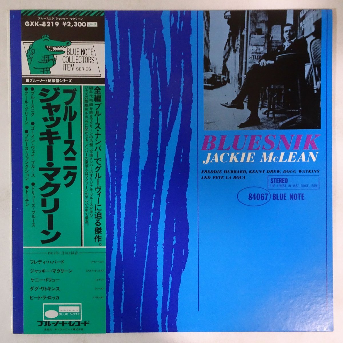11175943;【ほぼ美盤/帯付き/Blue note】Jackie McLean / Bluesnik_画像1