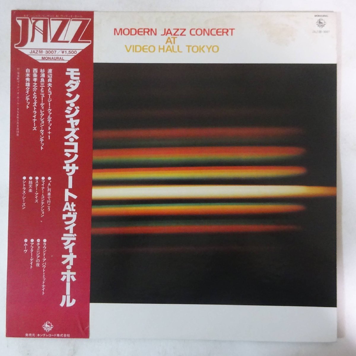 11176724;【ほぼ美盤/帯付き/King/和ジャズ】Various / Modern Jazz Concert At Video Hall Tokyo_画像1