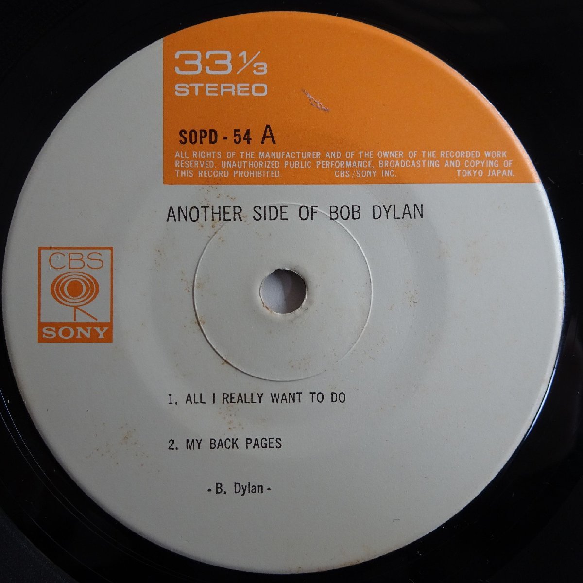 10017657;【国内盤/7inch】Bob Dylan / Another Side Of Bob Dylan_画像3